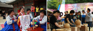 문경 찻사발축제 ‘업그레이드’