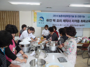 봉화군, 퓨전 떡요리 교육 ‘호응’