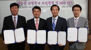 청소년 진로 개발 지원 ‘손잡았다’