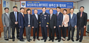 폭력에서 자유로운 가정 만들기