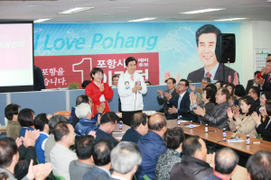 이강덕, 경선 승리 각오 다져