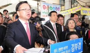 김부겸 대구시장 예비후보 “남부광역경제권추진협 구성할 것”