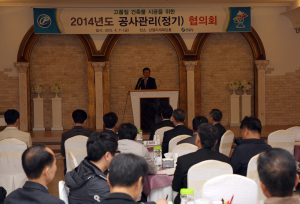 조달청,‘공사관리협의회’ 개최