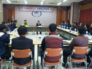 산림토목사업 관계자 간담회