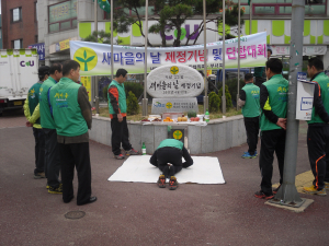 송도동 역대 새마을지도자 제사