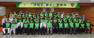 밤길 귀가 여성 안심 보호 ‘앞장’