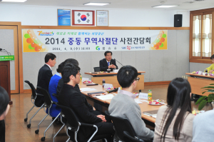 ‘지역 중소기업’ 중동시장 ‘노크’