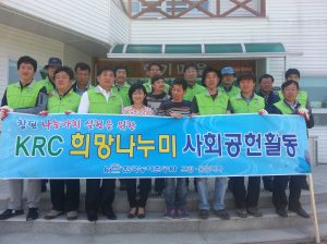 포항ㆍ울릉 한농공,‘농촌마을 가꾸기’ 펼쳐