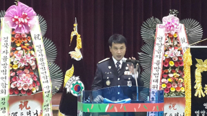 영양군, 자율방범연합대 발대식ㆍ박성록 대장 취임