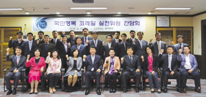 “사회공헌활동 적극 참여”