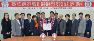 건강한 학교 만들기 ‘팔 걷었다’
