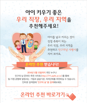 “아이 키우기 좋은 기관 추천해주세요”