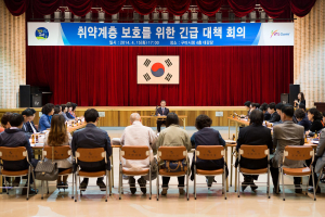 구미시, 취약계층 보호 긴급 대책 마련