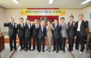 문경시의회, 공명선거 실천 결의안 채택