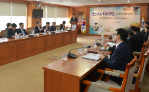 ‘경북의료관광’ 컨트롤타워 구축