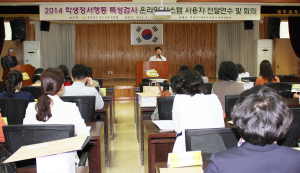 성주교육청 “건강한 인재육성 최선”