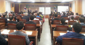 안동시 ‘기숙형공립중’ 최종 확정