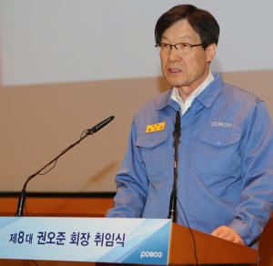 포스코 권오준號, 첫 성적표 ‘관심’