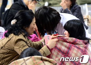 “무사해서 다행이야...”