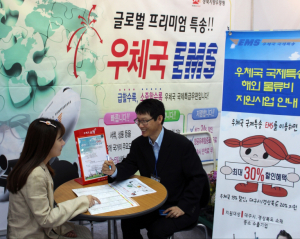 경북우정청, 대구국제안경전 참가