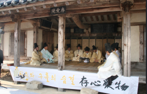 조선시대 ‘노블리스 오블리제’ 재현