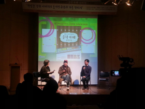 ‘문학카페 유랑극장’ 23일 경주 온다