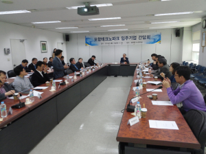 포항TP, 입주기업 지원 ‘앞장’