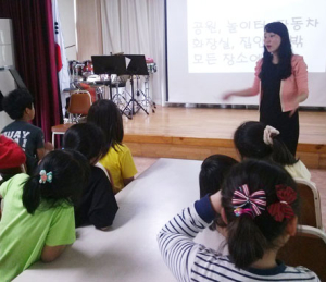 性폭력 없는 행복한 학교만들기