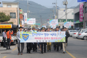 영덕경찰서 ‘공명선거 문화 정착’ 홍보
