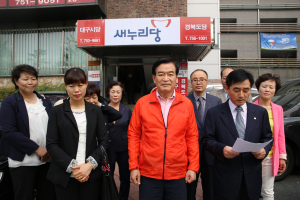 서상기, 국채보상운동 유네스코 등재 약속