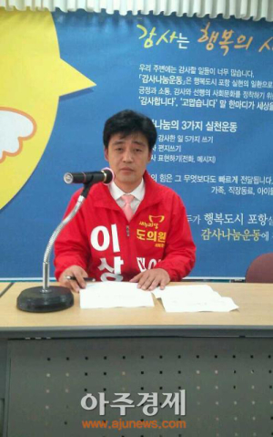 이상민 “실종자, 가족 품으로 돌아가길”