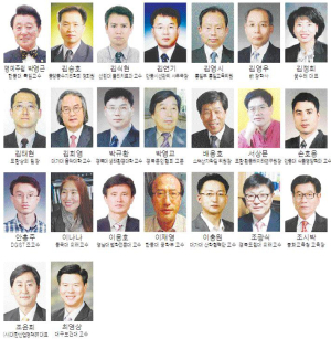 <社告> 칼럼 집필진 새 구성