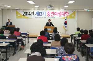 포항시 ‘중견여성대학 개강식’ 가져