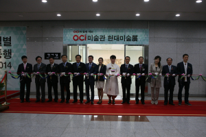 포항서 OCI미술관 ‘별별동행展’ 개막