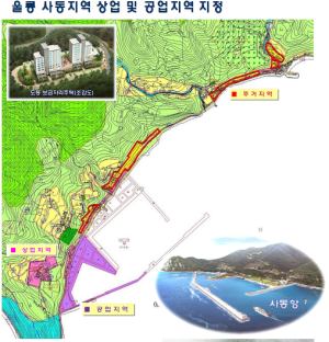 울릉도, 주거·상업·공업지역 확대