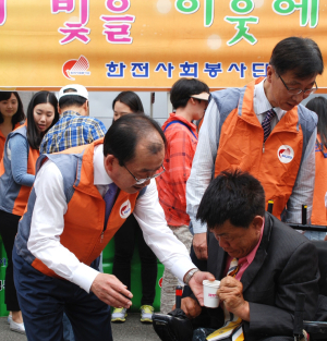 한전 대경본부 ‘장애인의 날’ 봉사 활동