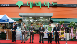 대구백화점, 슈퍼체인 100호점 오픈