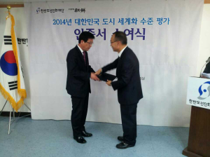 경주시, 세계적인 도시로 ‘우뚝’