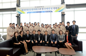 경북전문대, 승무원의 꿈 키우다