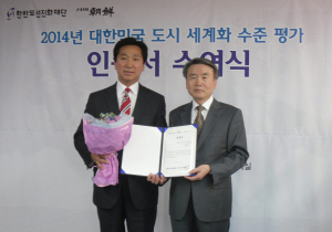 세계적 수준의 품위있는 ‘영주시’