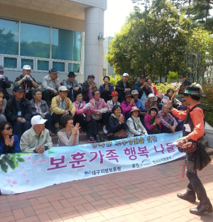 재가복지 어르신 행복 나들이
