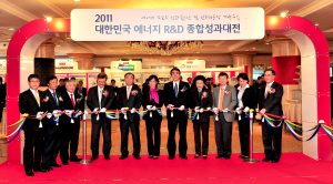 2011 대한민국 에너지 R&D 종합 성과대전 개막 컷팅식