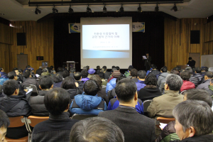 봉화군농기센터, 친환경축산물 인증교육