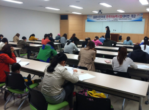 포항시 다문화센터, 한국어능력시험대비반 개강