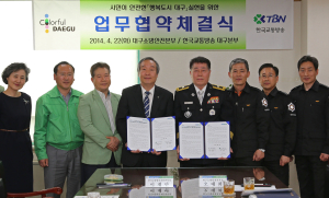 생명 존중 문화운동 전개