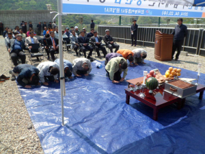 농어촌公 문경지사, 풍년기원 통수식