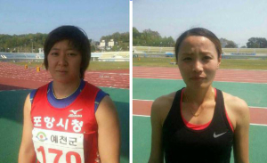 포항시, 전국실업육상선수권 ‘金ㆍ金’
