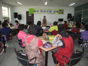 지역농산물 ‘채식 한상차림 교육’