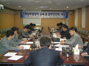  청도군, 건축업무담당자 연찬회