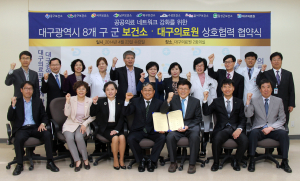 공공의료 사회안전망 촘촘해진다